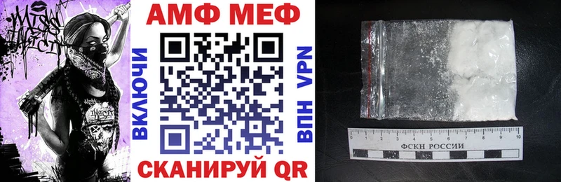 АМФ 98%  дарнет шоп  Новый Уренгой 