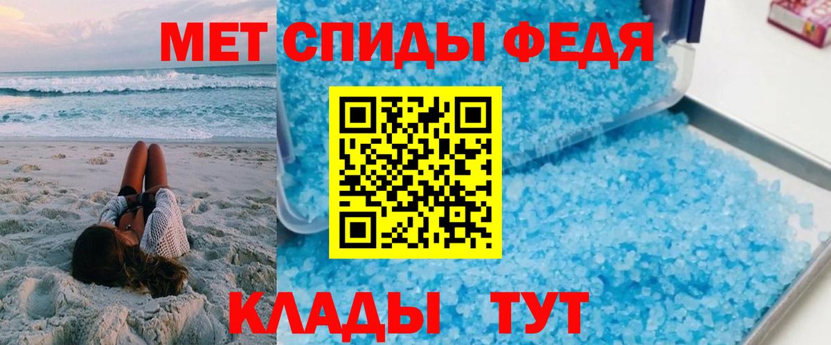 АМФ Premium Новый Уренгой