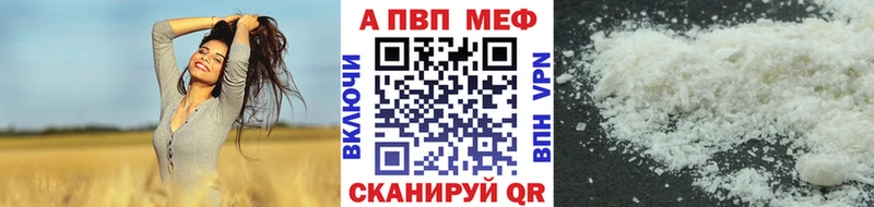где можно купить   Новый Уренгой  Alpha PVP мука 