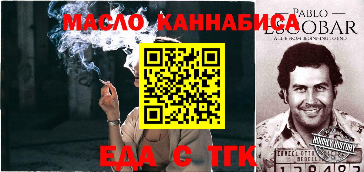 NBOMe Новый Уренгой