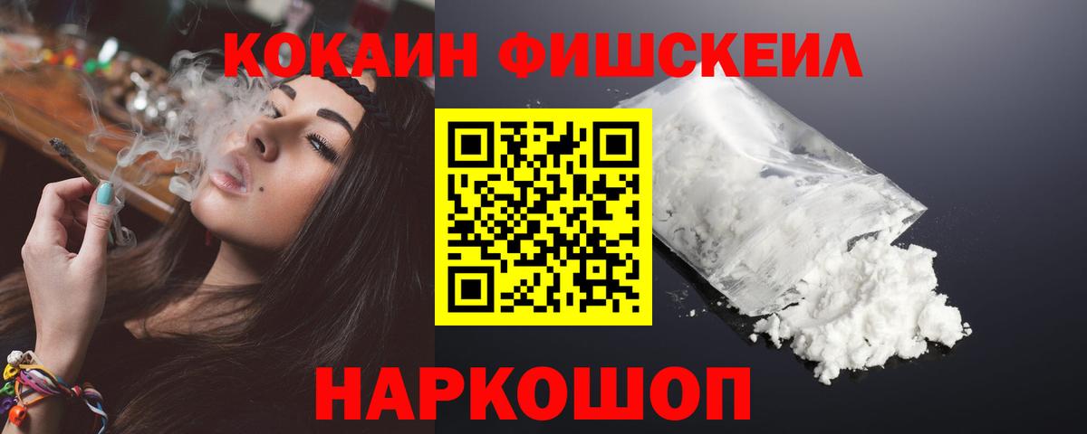 Кокаин Колумбийский Новый Уренгой