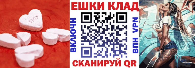 Ecstasy круглые  Новый Уренгой 