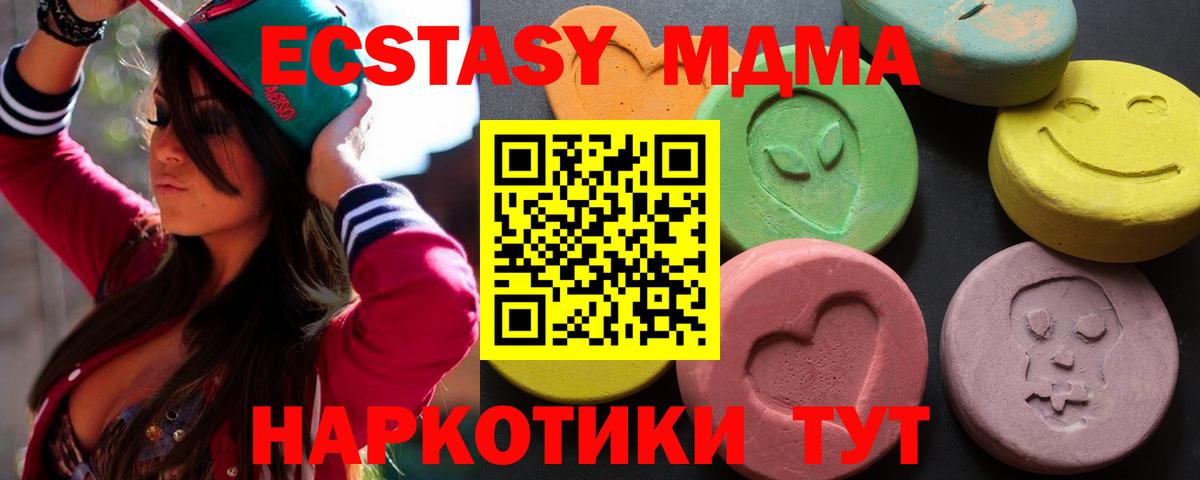 ЭКСТАЗИ Cube Новый Уренгой