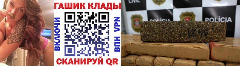 Гашиш индика сатива  купить закладку  Новый Уренгой 