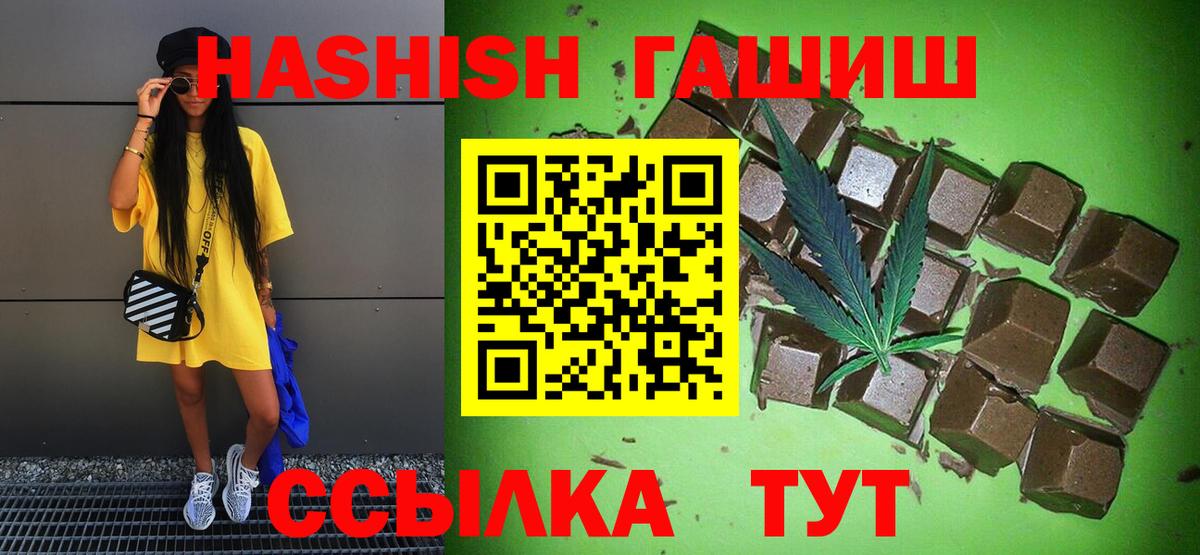 ГАШИШ убойный Новый Уренгой