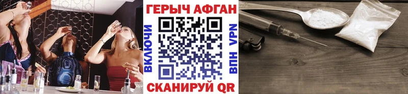 мега ТОР  Новый Уренгой  Героин Афган  закладки 
