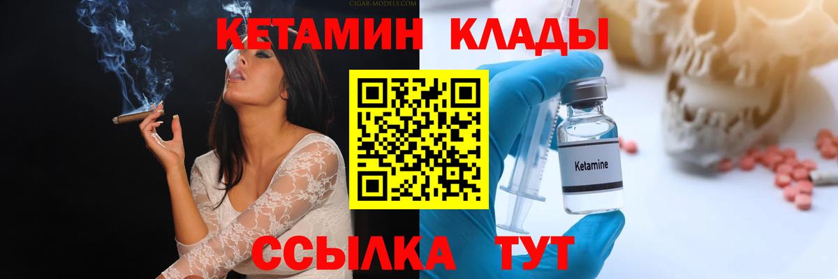 ГАШ  Новый Уренгой  Меф МЯУ МЯУ   Вход с VPN  APVP СК   Каннабис  КОКАИН 
