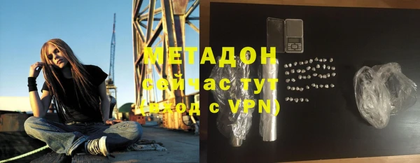 метамфетамин Белокуриха