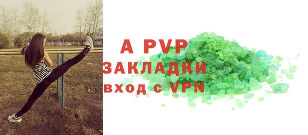 а пвп мука Беломорск