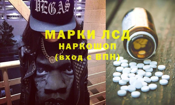 MESCALINE Белоозёрский