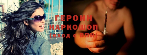 соль курить ск Балахна
