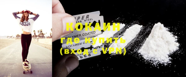 соль курить ск Балахна