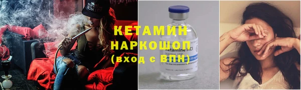 мефедрон мука Вязники