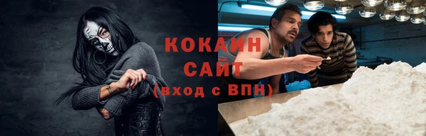 метамфетамин Белокуриха
