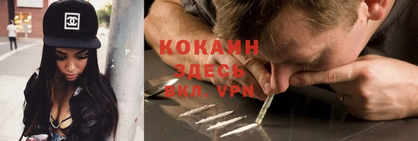 альфа пвп VHQ Баксан