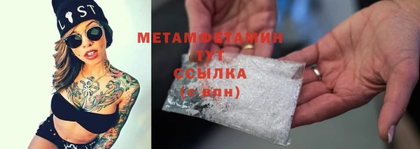MESCALINE Белоозёрский