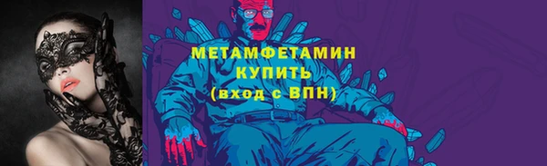соль курить ск Балахна