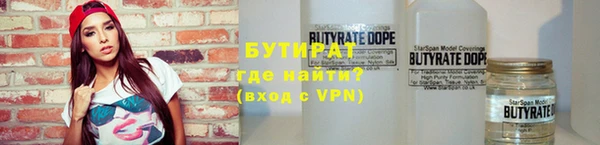 MESCALINE Белоозёрский
