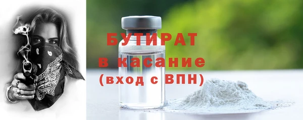 метамфетамин Белокуриха