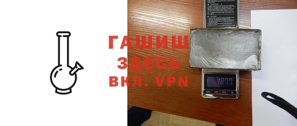 метамфетамин Белокуриха