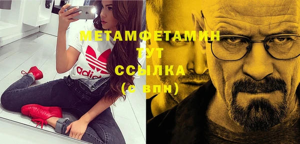 меф Балабаново