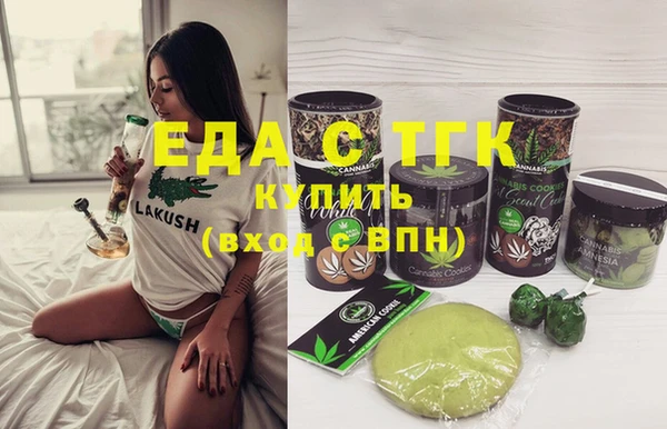 MESCALINE Белоозёрский