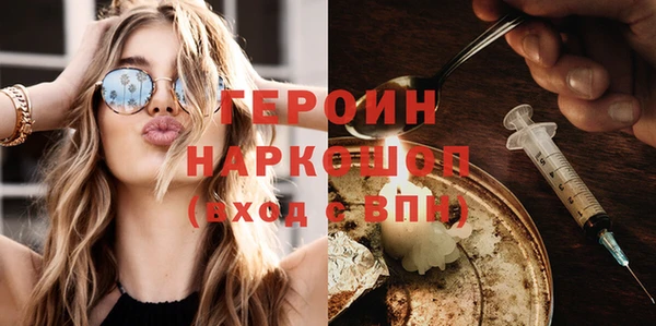 соль курить ск Балахна