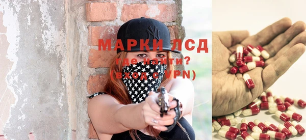 метамфетамин Белокуриха