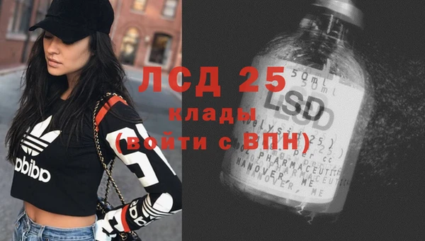 альфа пвп VHQ Баксан