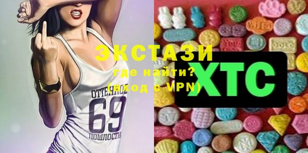 метамфетамин Белокуриха