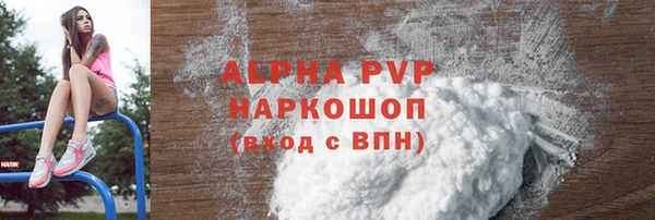 а пвп мука Беломорск