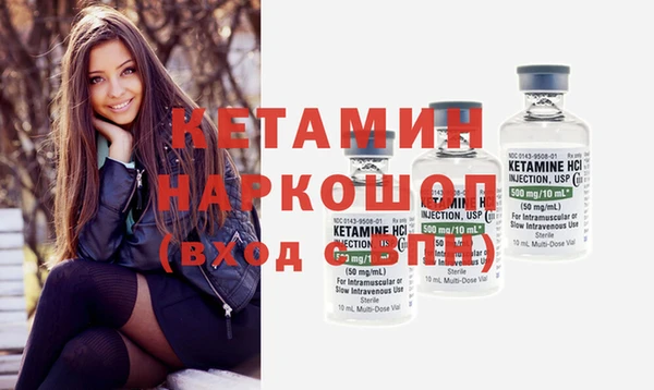 MESCALINE Белоозёрский