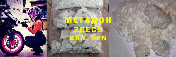альфа пвп VHQ Баксан