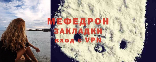 соль курить ск Балахна