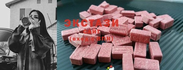 альфа пвп VHQ Баксан
