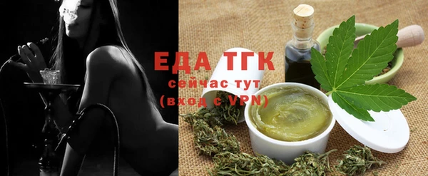 метамфетамин Белокуриха