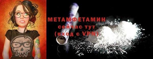 а пвп мука Беломорск