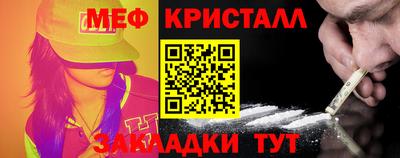мефедрон Ирбит