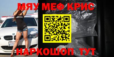 прущая мука Кандалакша