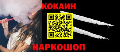 кокс Ипатово