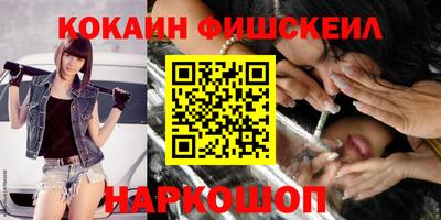 мефедрон Ирбит