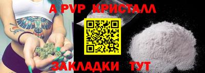 мескалин Канаш