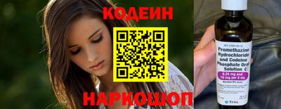 мефедрон Ирбит
