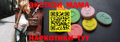 мефедрон Ирбит