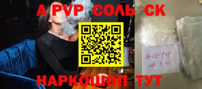 кокс Ипатово