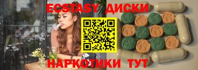 кокс Ипатово