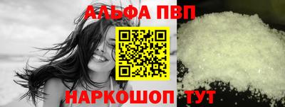 мефедрон Ирбит