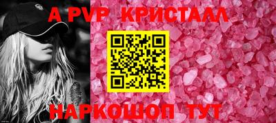 молекула духа Заволжье