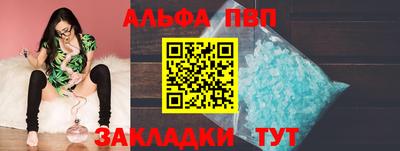 мефедрон Ирбит