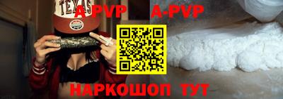 мефедрон Ирбит